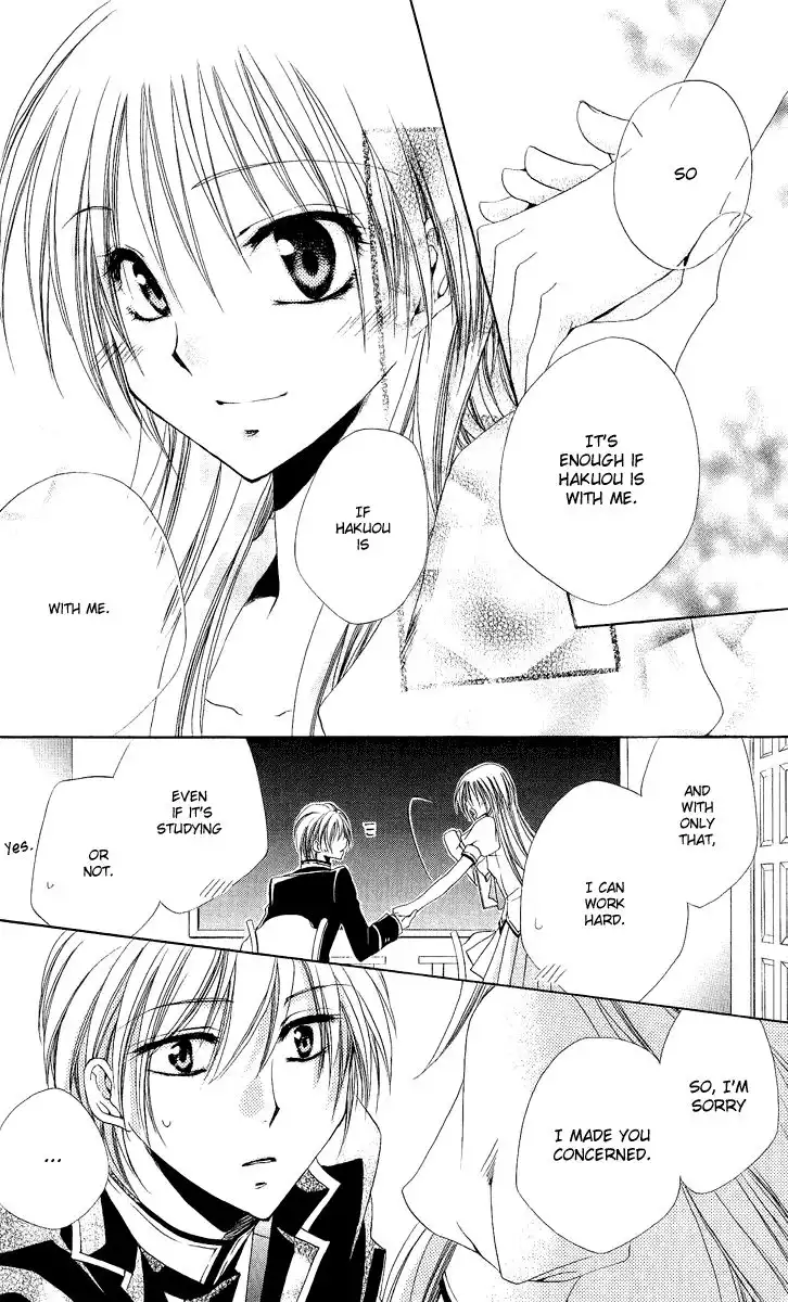 Shitsuji-sama no Okiniiri Chapter 17 45
